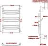 Полотенцесушитель водяной Ника Arc ЛД (г2) 80/40-9 фото 4