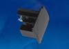 Заглушка торцевая для шинопровода Uniel UFB-C41 Black фото 2
