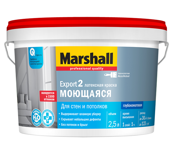 MARSHALL EXPORT 2 глубокоматовая краска для внутренних работ, Баз BC (4,5л)