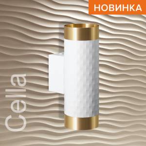 Накладной светильник Wolta Cella WSL-GU10/W10WG
