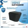 Унитаз подвесной Teymi Solli Black T40201MB безободковый, с сиденьем микролифт, черный матовый фото 2
