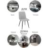 Стул Bradex Home Vicky FR 0502, латте фото 11