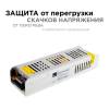 Блок питания Apeyron 24V 150W IP20 6,3A 03-100 фото 2