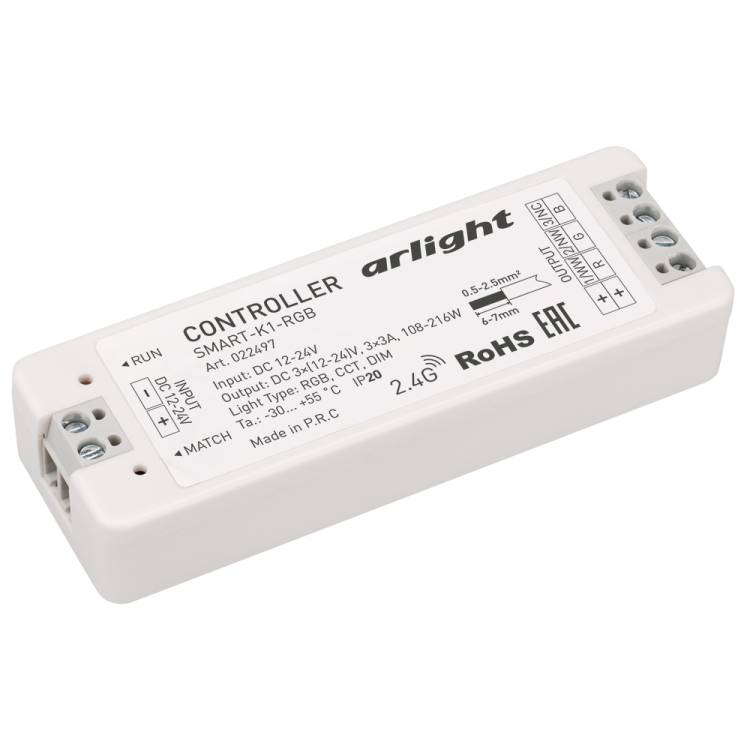 Контроллер регулятор цвета Arlight Smart K 22497