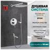 Душевая система Grocenberg GB5099CR-1 хром фото 9