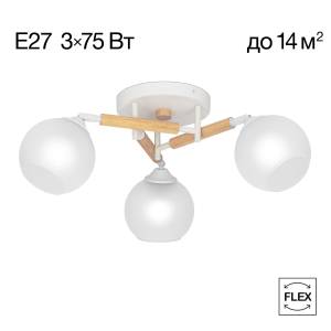 Люстра поворотная Citilux Tika CL133130
