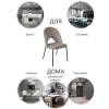 Стул Bradex Home Olivia FR 0539 латте фото 6