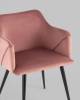 Стул Stool Group Джоэл vd-joel-b15 пыльно-розовый фото 7