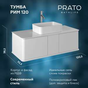 Тумба под раковину Briz Рим 233 03-18120-00 00 БЕЛ белый глянец, 120 см