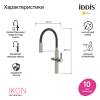 Смеситель для кухни Iddis Ikon IKNMGFFi05 с каналом для фильтрованной воды, сатин, черный фото 4