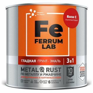 Грунт-эмаль по ржавчине 3 в 1 FERRUM LAB полуматовая база С 0.65 л