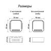 Wi-Fi реле-выключатель Denkirs RL1000 RL1001-SM фото 2