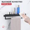 Полка Raglo R340.04.06 с держателем полотенец, черный фото 6