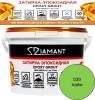 Затирка эпоксидная Diamant Color Лайм 039, 2.5кг
