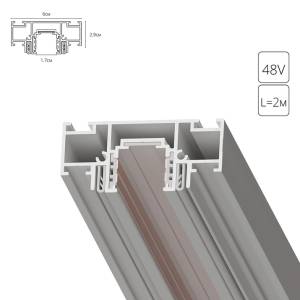 Трек для натяжного потолка Arte Lamp Optima A752233
