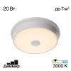 Потолочный светильник Citilux Фостер-2 CL706220