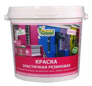 NEOMID MASTER GOOD краска резиновая, эластичная, темный шоколад, RAL 8017 (2,4кг)