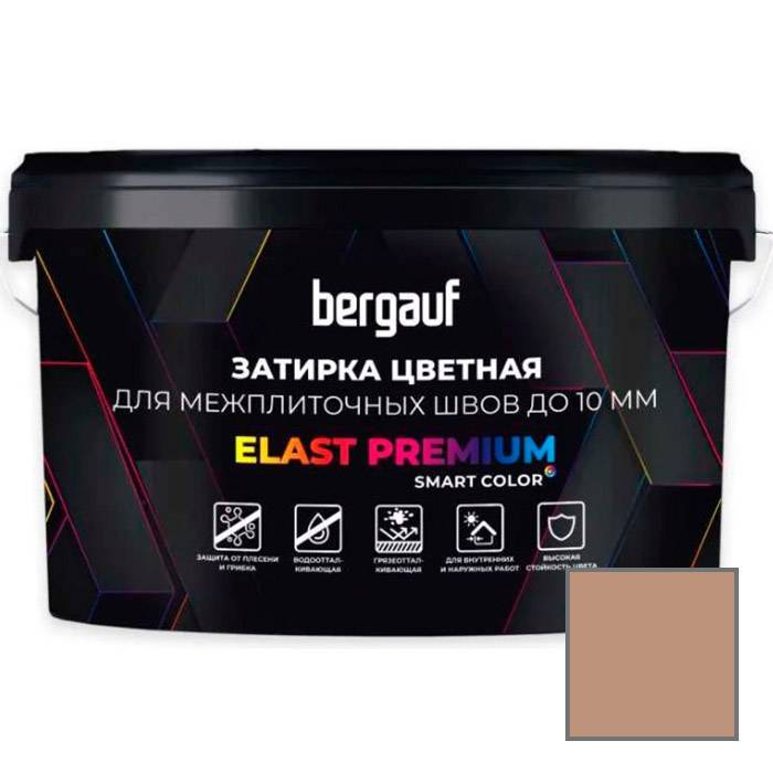 Затирка Bergauf Elast Premium для швов до 10 мм с водоотталкивающим и противогрибковым эффектом карамель 2 кг