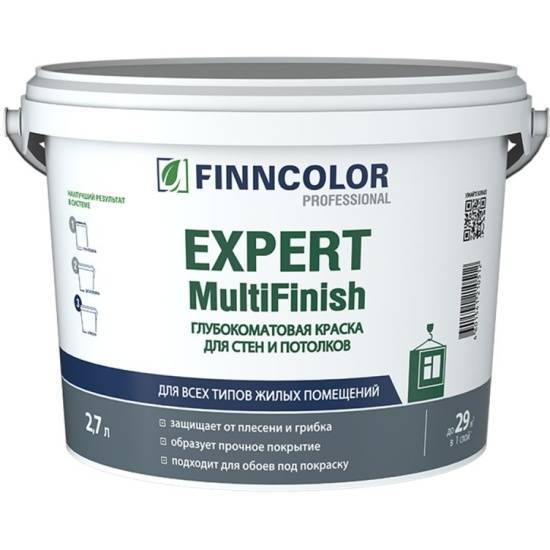 Краска для стен и потолков моющаяся Finncolor Expert Multifinish глубокоматовая база VVA 2.7 л