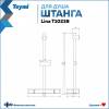Душевая штанга Teymi Lina T10238 с мыльницей, хром глянцевый фото 4