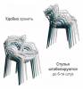 Стул Bradex Home Masters FR 0867 сиреневый фото 9