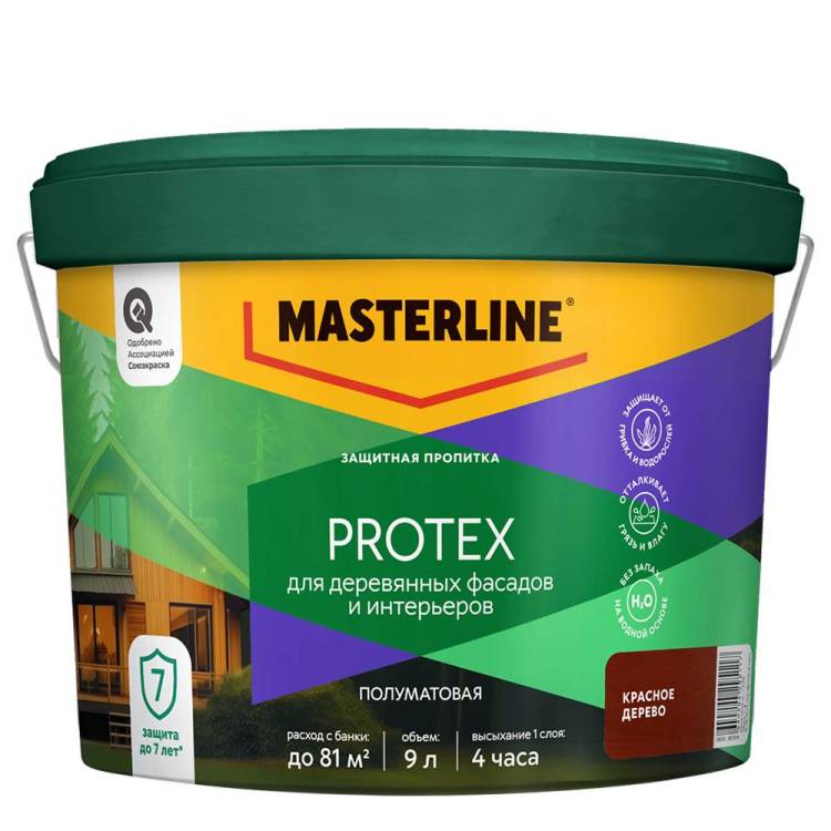 Пропитка защитная для деревянных фасадов и интерьеров Masterline Protex красное дерево 9 л
