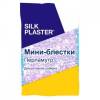 Мини-блестки Silk Plaster перламутровые точки 10 гр