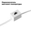 Трековый светодиодный светильник Novotech Shino 358981 фото 5