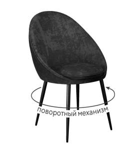 Стул Дик DikLine 234 00-00076173 M18 черный, ножки черные, поворотный