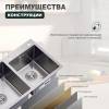 Мойка кухонная Splenka S706.7843.05 сатин, 78x43 фото 6
