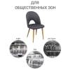 Стул Bradex Home Cleo FR 0529, серый фото 6