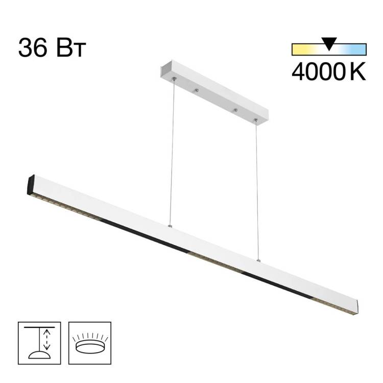 Подвесной светильник Citilux Edge CL720020N