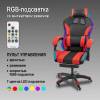 Кресло компьютерное Bradex Home Alfa Pro Vision FR 0678 черный, красный, с подножкой и RGB LED подсветкой фото 13
