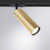 Трековый светильник Arte Lamp Beid A1515PL-1SG фото 3