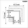 Соединитель токопроводящий для шинопровода Novotech Smal 135281 фото 2