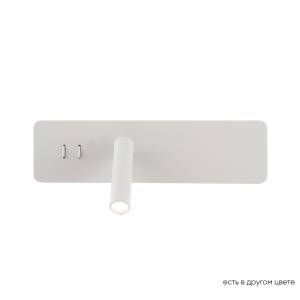 Бра Crystal Lux CLT 215W WH