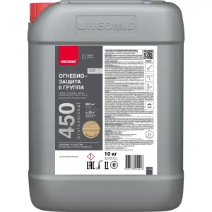 Огнебиозащита II группа Neomid 450 10 кг