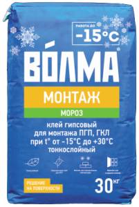 Клей гипсовый ВОЛМА Монтаж Мороз для ПГП и ГКЛ тонкослойный 30 кг