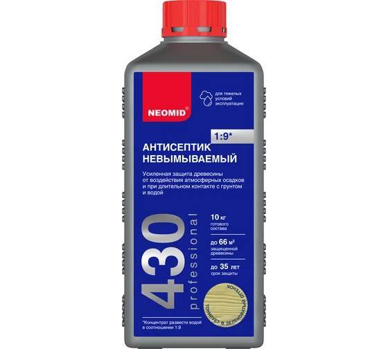 NEOMID 430 ECO АНТИСЕПТИК невымываемый, защита до 35 лет, концентрат 1:9, зеленый (1кг)