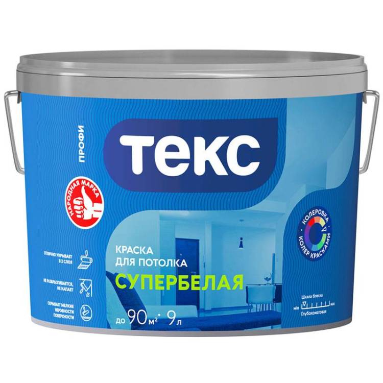 Краска для потолка Текс Супербелая Профи 9 л