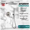 Душевая система Grocenberg GB5099BG-3 без излива, графит фото 7
