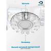 Встраиваемый светильник Feron CD914 29535 фото 7