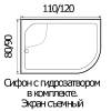 Поддон для душа WEMOR 110/80/44 L фото 4