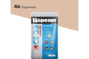 Затирка Ceresit CE 33 Comfort 46 Карамель 5 кг