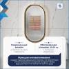 Зеркало Teymi Iva Magic Gold T20621 с подсветкой и подогревом, сенсор, 50x90 фото 7