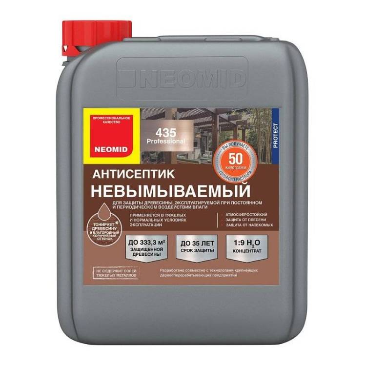 NEOMID 435 АНТИСЕПТИК невымываемый декоративный, защита до 35 лет, концентрат 1:9, коричневый (1л)