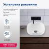 Раковина Aquanet Elegant 1 380х380мм, белый фото 5