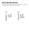 Уличный светильник Apeyron Grafite 11-115 фото 2