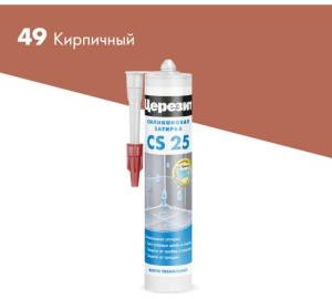 Затирка Ceresit CS 25 силиконовая 49 Кирпичный 280 мл