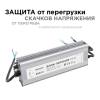 Блок питания Apeyron 24V 250W IP67 10,4A 03-115 фото 8